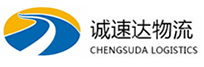 丽水到东平县物流公司